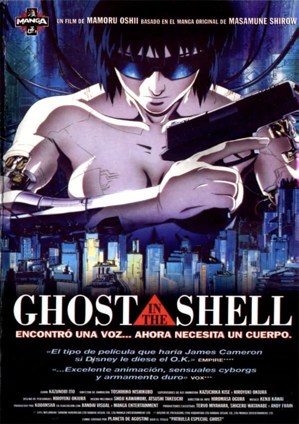 Ghost In The Shell 1995 ES JPN